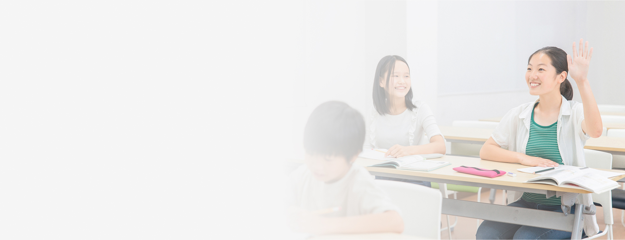 コース・料金のメインビジュアル